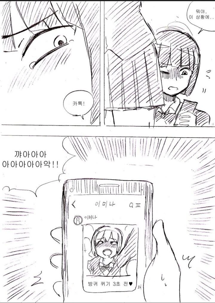 manga_3173514_003.webp