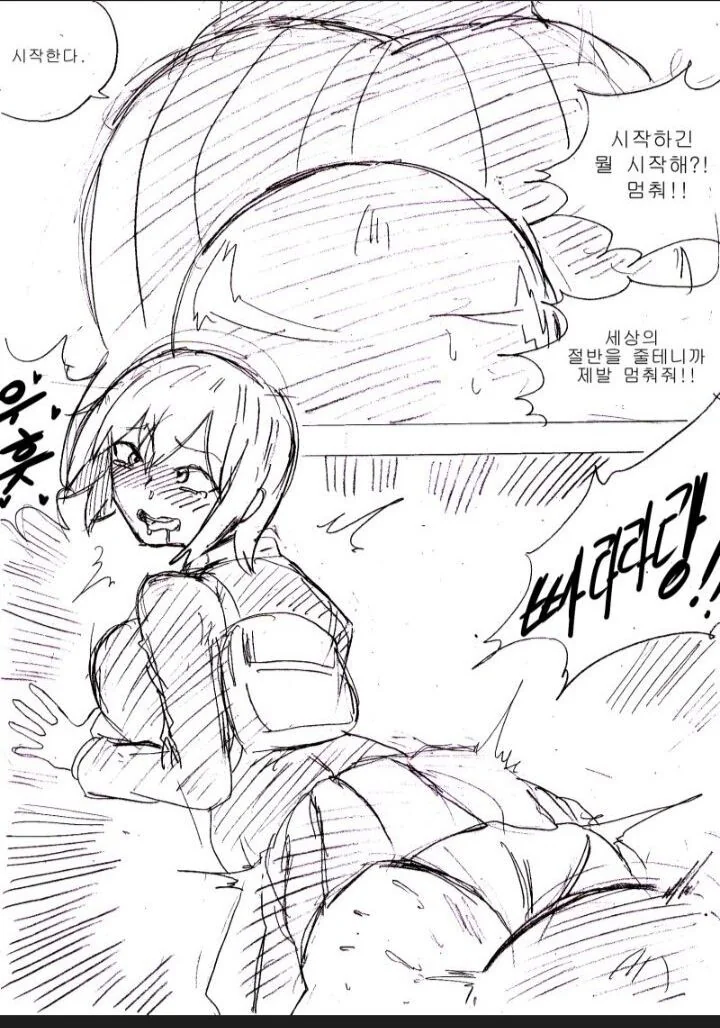 manga_3173514_004.webp
