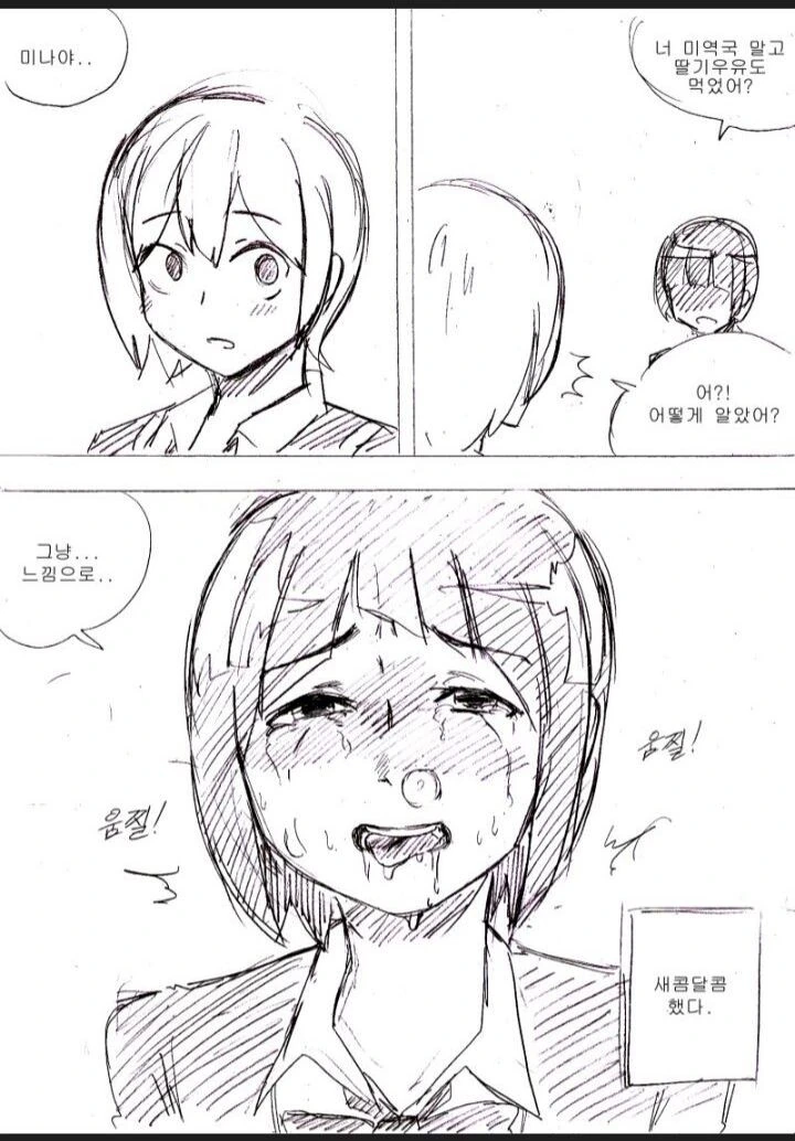 manga_3173514_006.webp