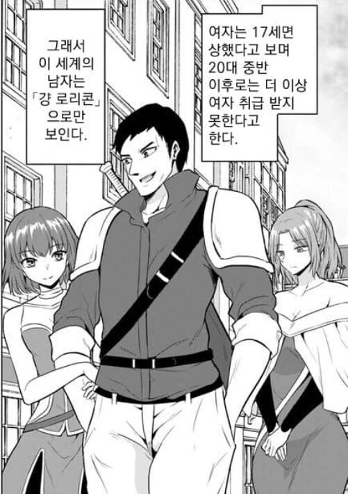 농후한 밀프 만화 이미지 9