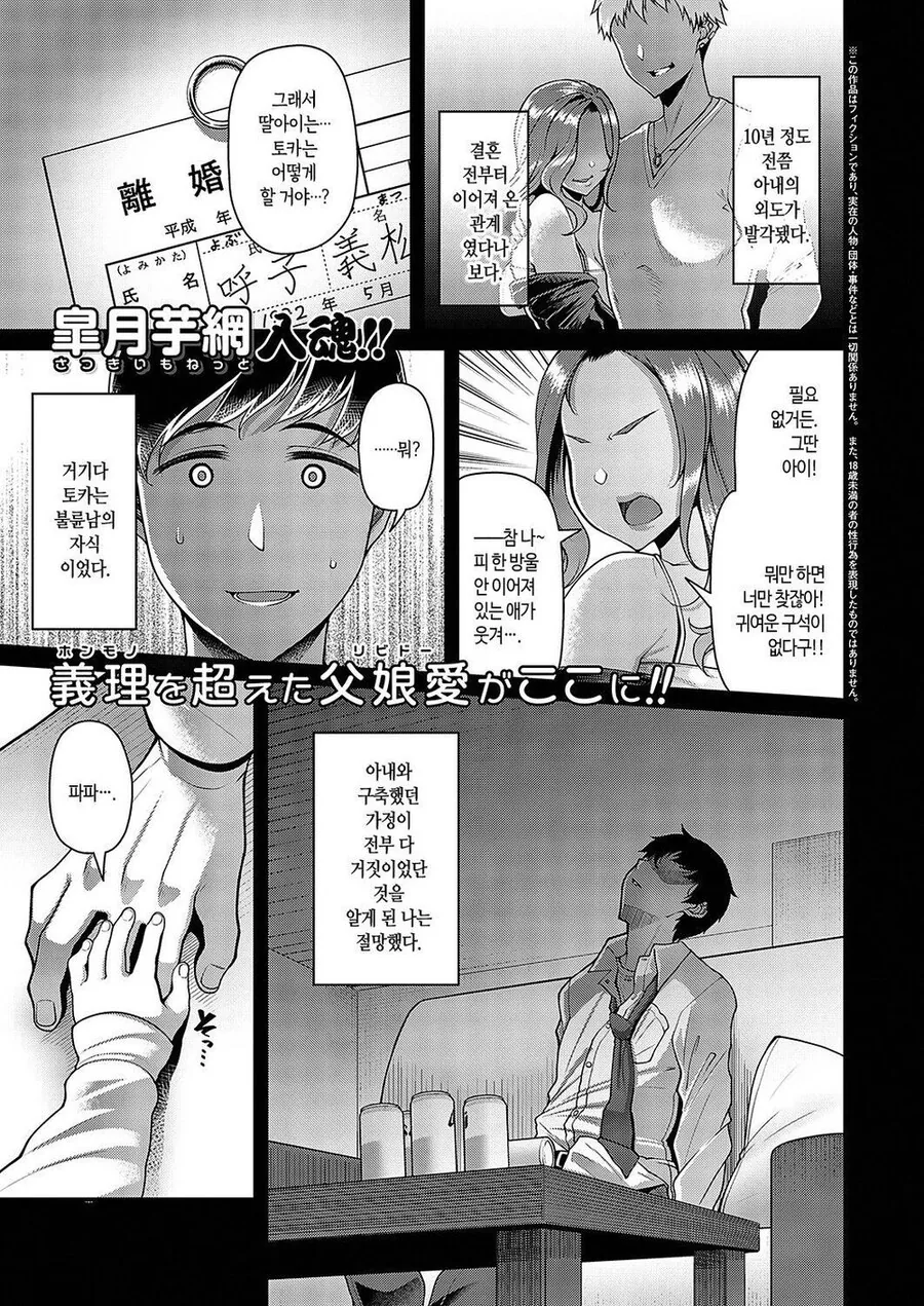 manga_3326147_001.webp