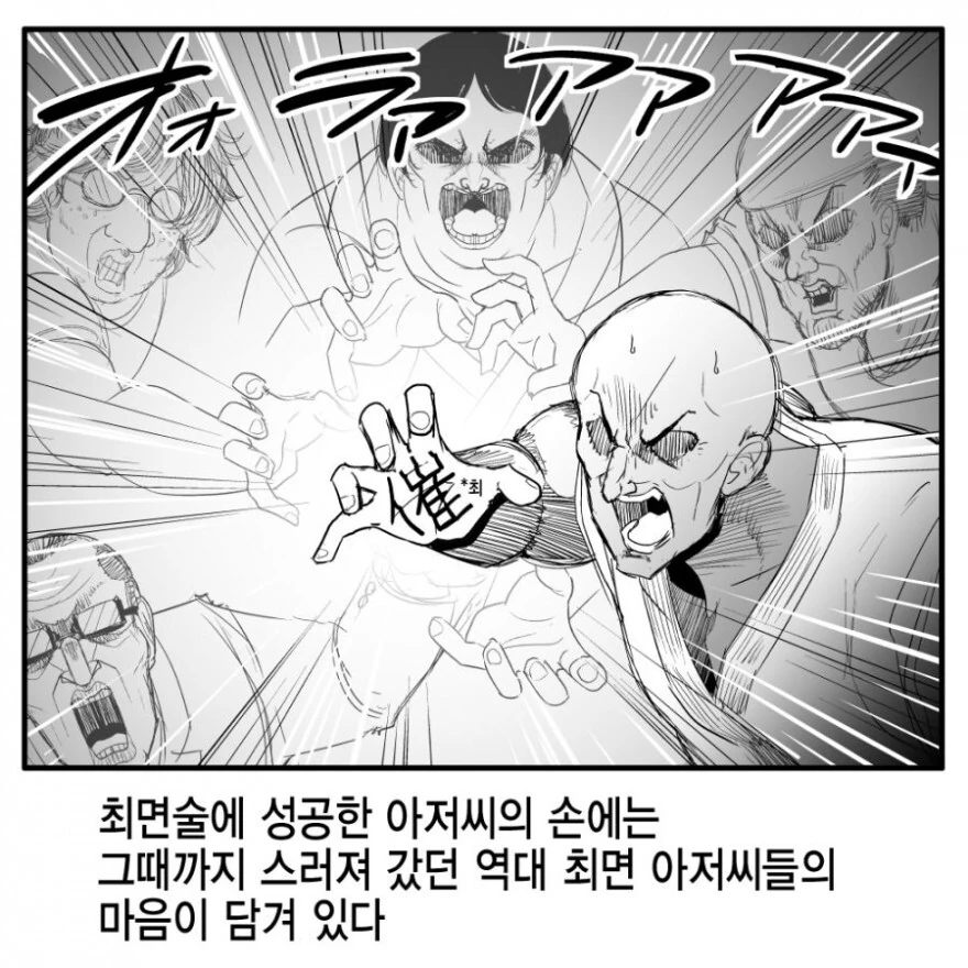 manga_3481207_002.webp