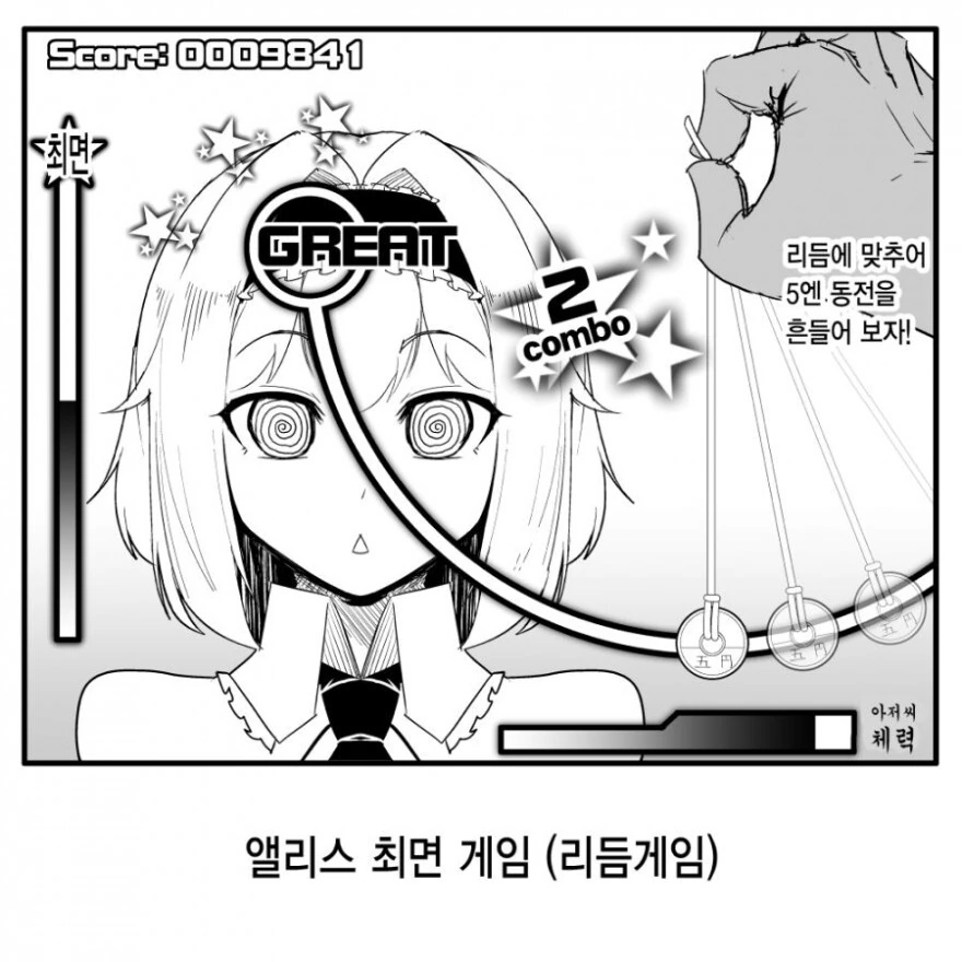 manga_3481207_003.webp