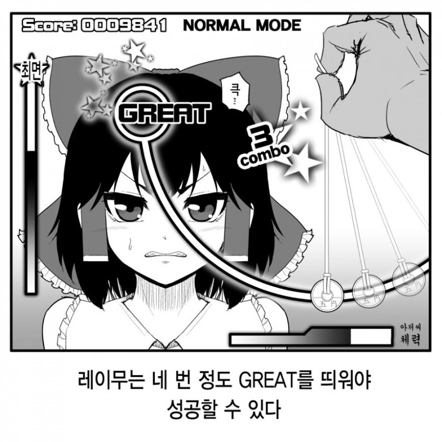 manga_3481207_004.webp