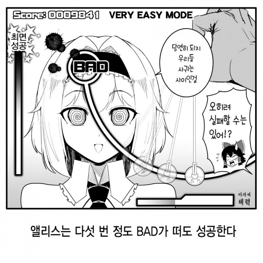 manga_3481207_005.webp