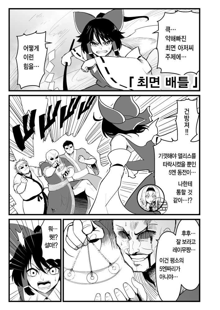 manga_3481207_007.webp