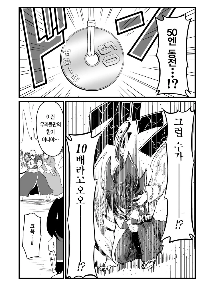 manga_3481207_008.webp