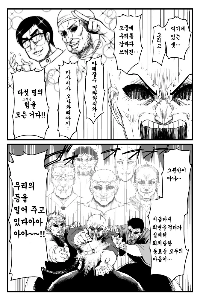 manga_3481207_009.webp