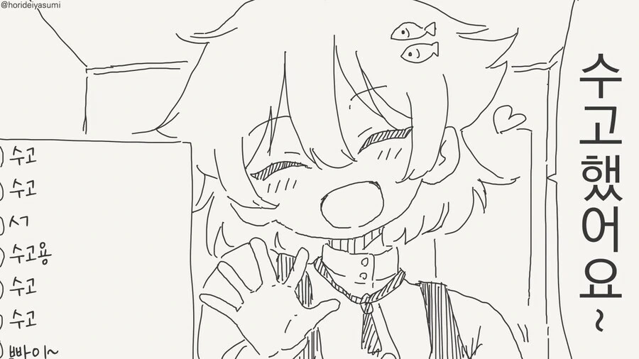 고양이(?) 와 동거.... manwha_5.jpg