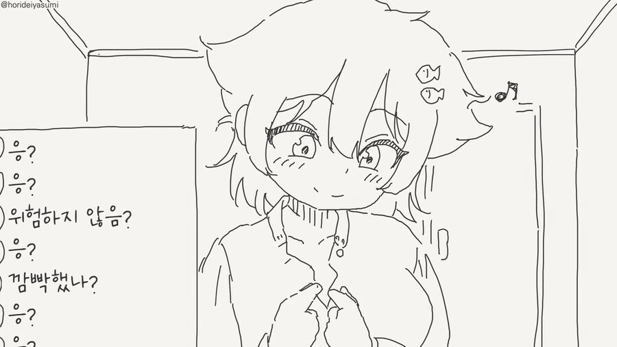 고양이(?) 와 동거.... manwha_6.jpg