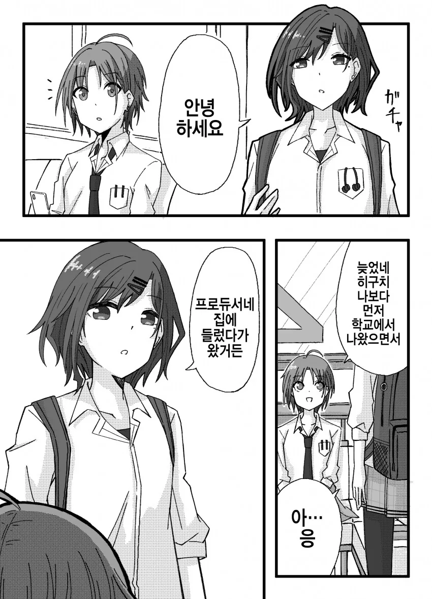manga_3520872_001.webp