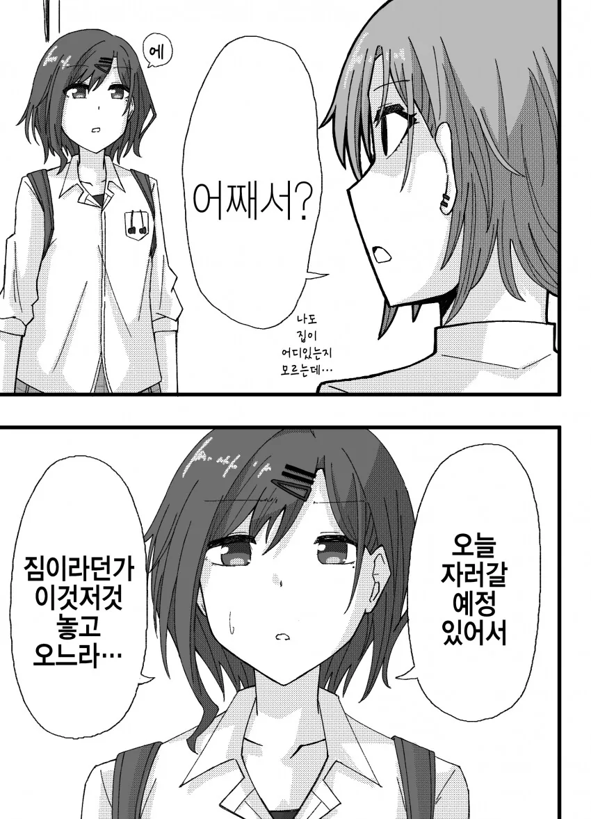 manga_3520872_003.webp