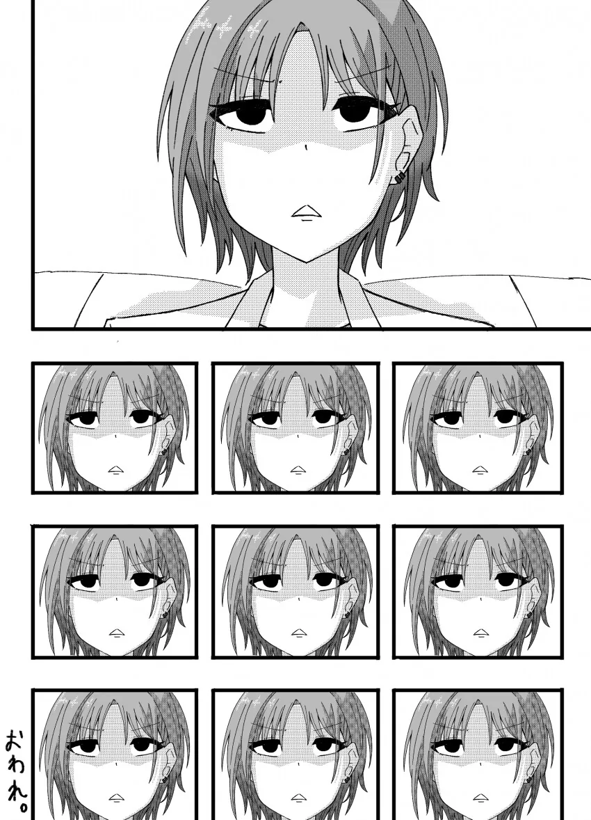 manga_3520872_004.webp
