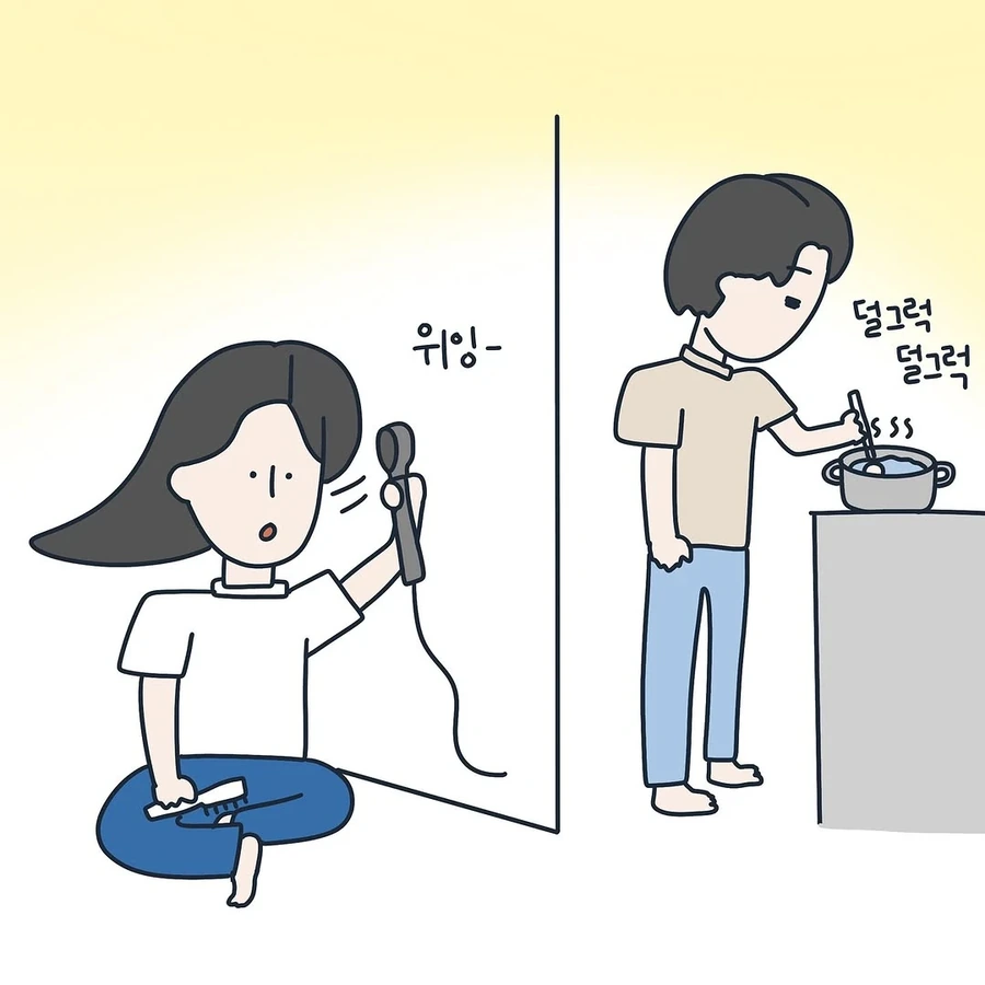 남편이 임신기간내내 해준 일 .manhwa_6.webp