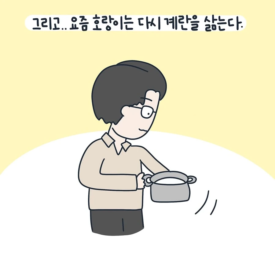 남편이 임신기간내내 해준 일 .manhwa_11.webp