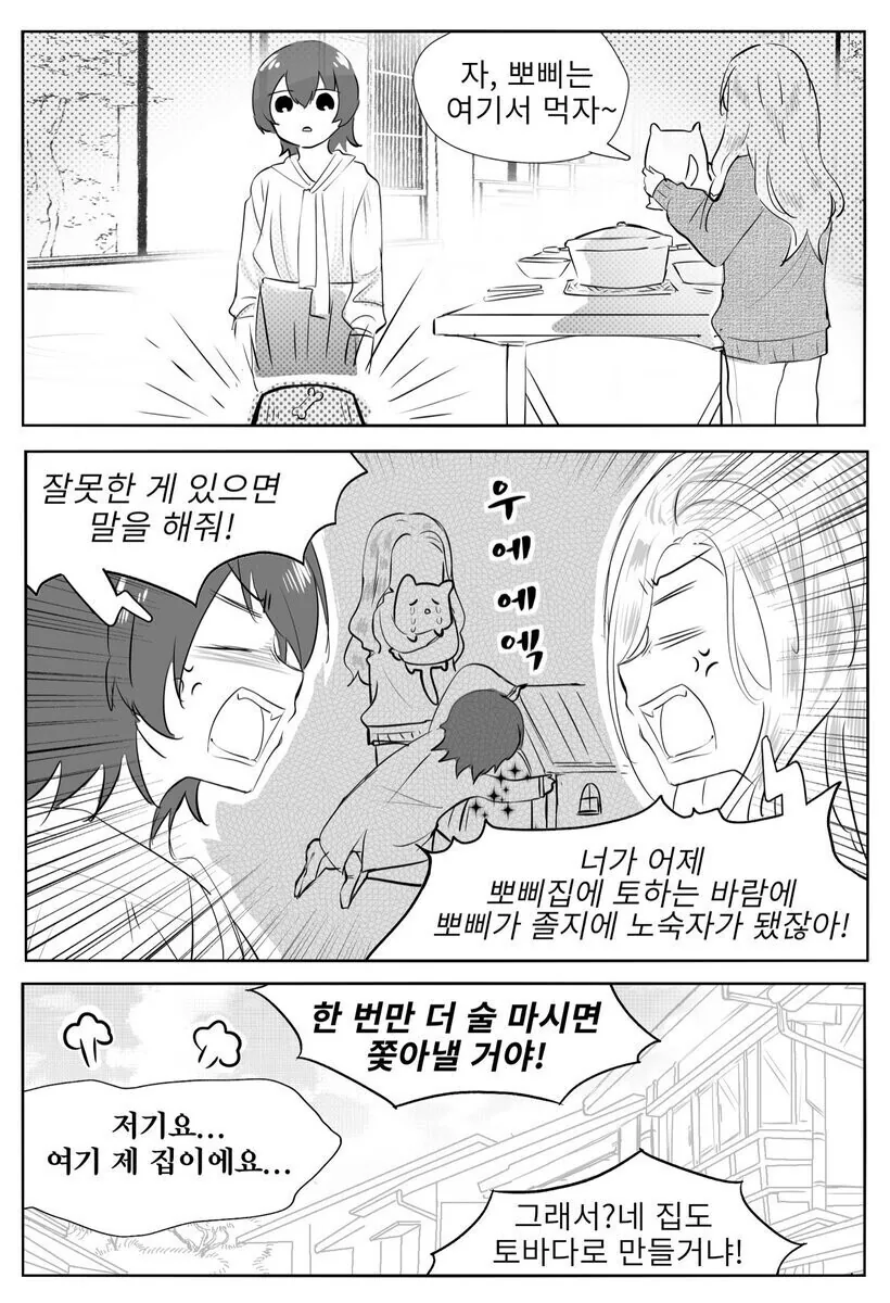 manga_3532932_002.webp