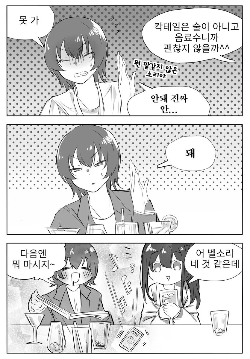 manga_3532932_003.webp