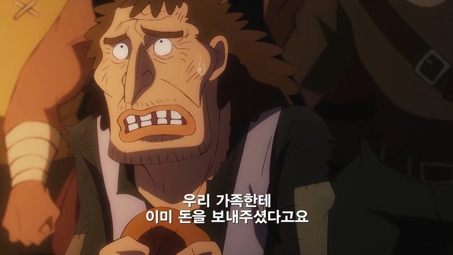 원피스]장사는 신뢰가 생명_4.jpg