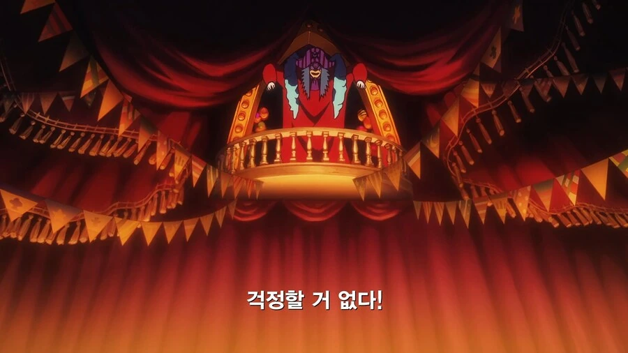 원피스]장사는 신뢰가 생명_11.jpg