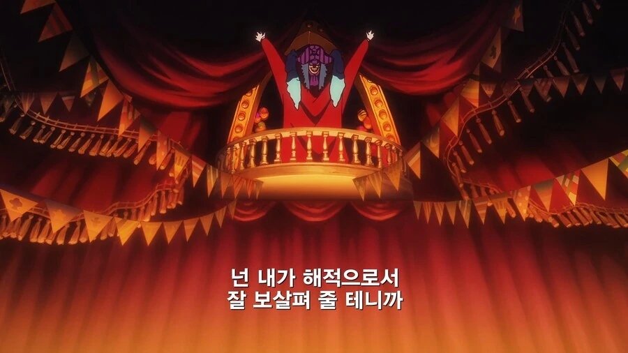 원피스]장사는 신뢰가 생명_12.jpg