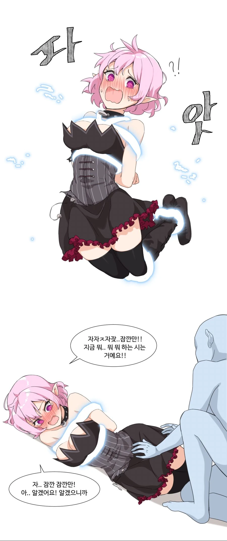 manga_3582330_001.webp