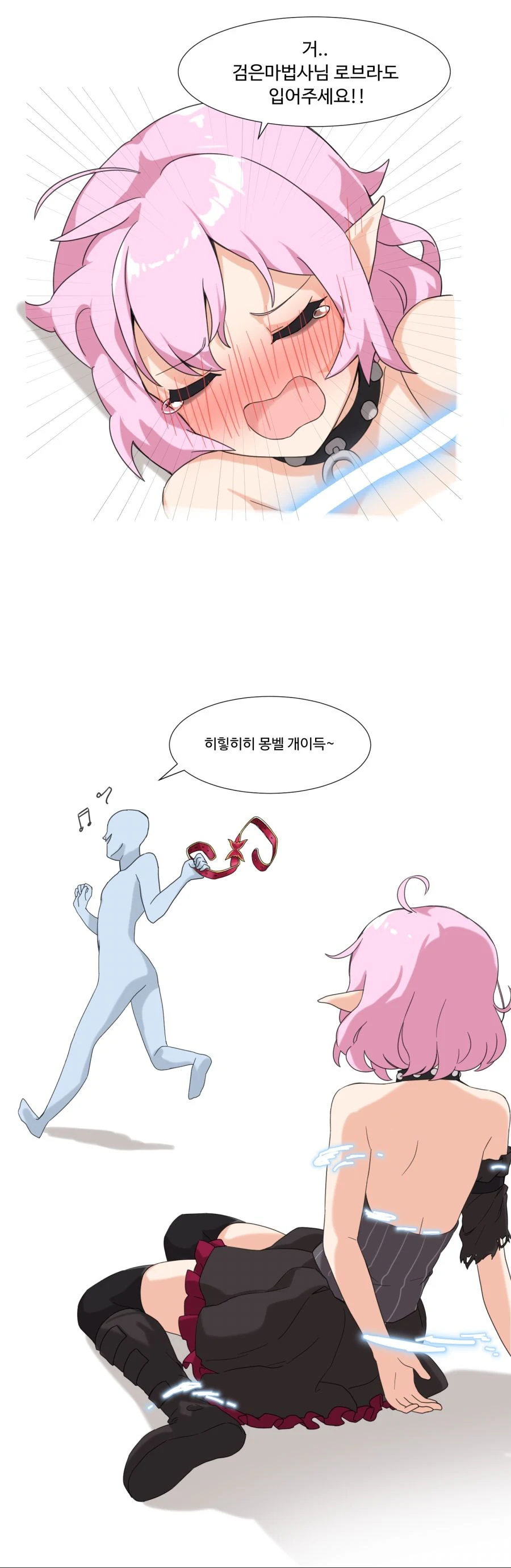 manga_3582330_002.webp