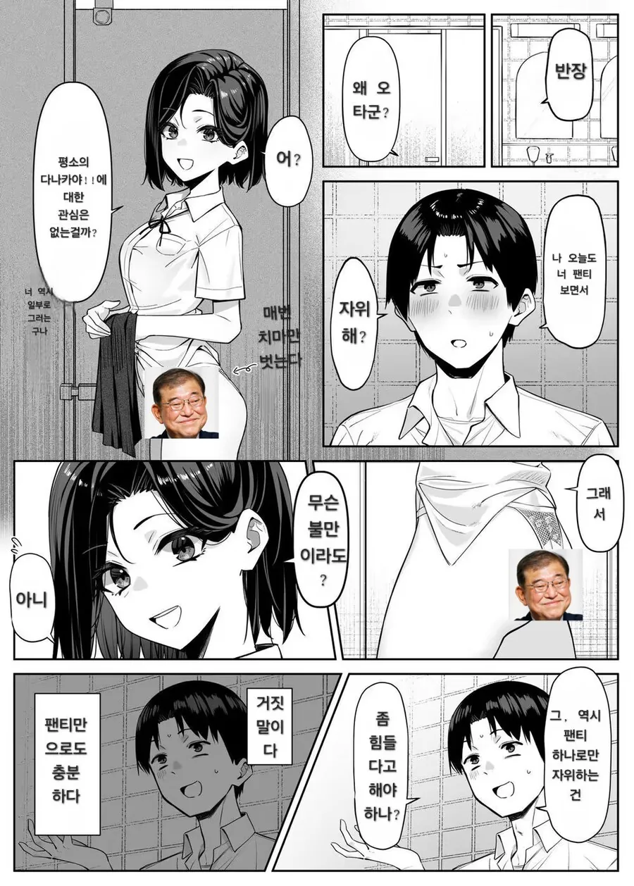 img/25/04/11/196205b2fbc59a8c8.png