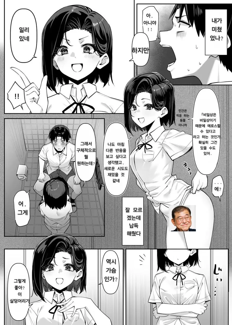 img/25/04/11/196205b378859a8c8.png