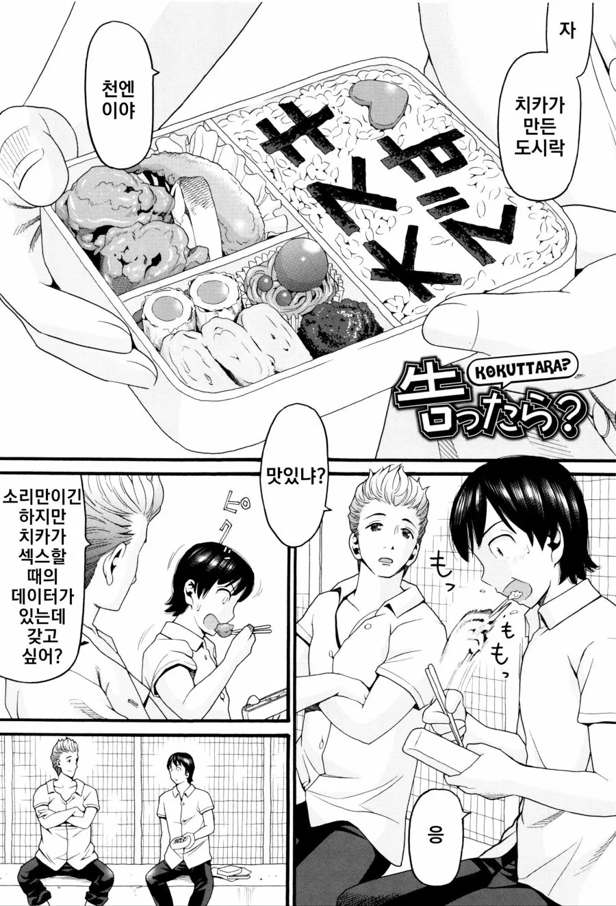 manga_3677129_001.webp
