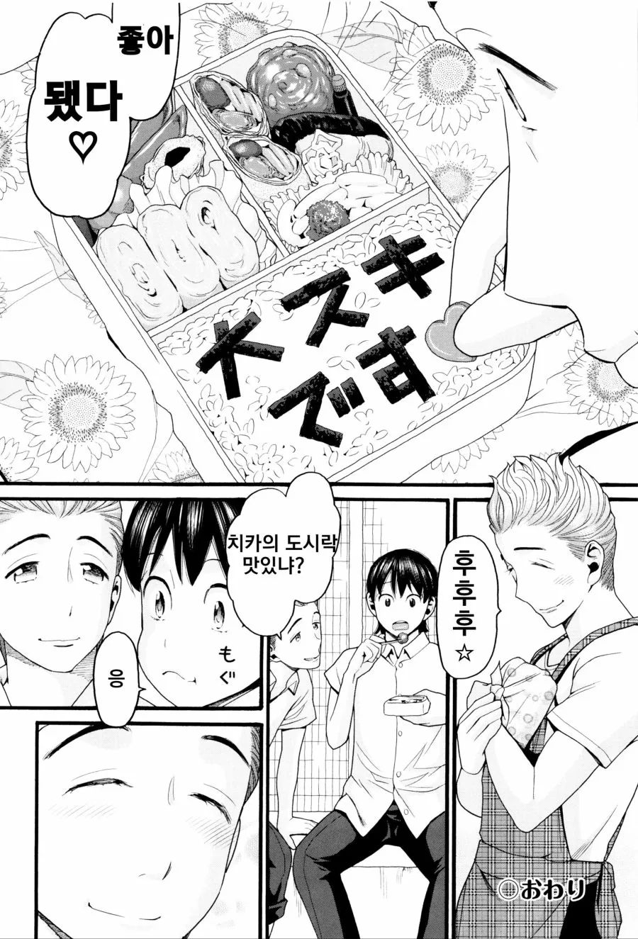 manga_3677129_003.webp