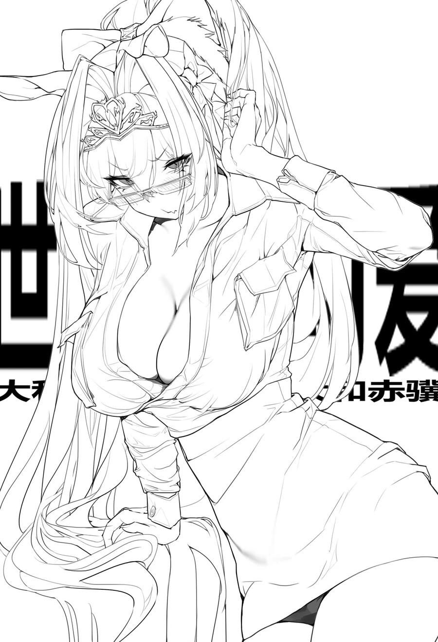 manga_3692166_017.webp