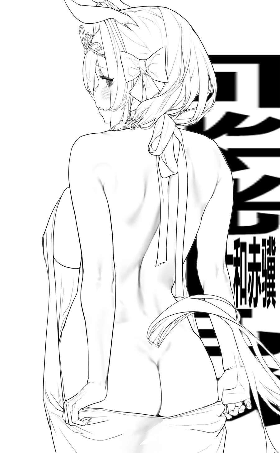 manga_3692166_020.webp