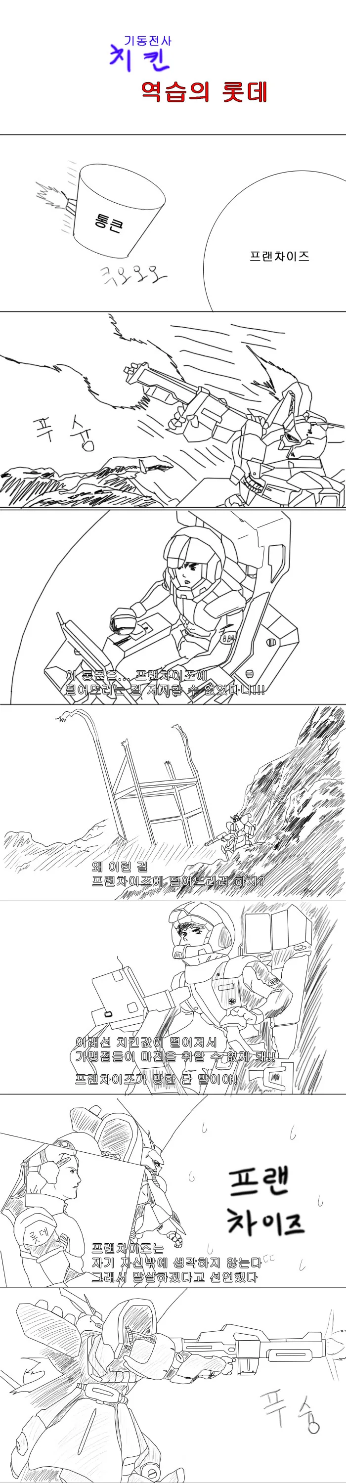 manga_3720319_001.webp