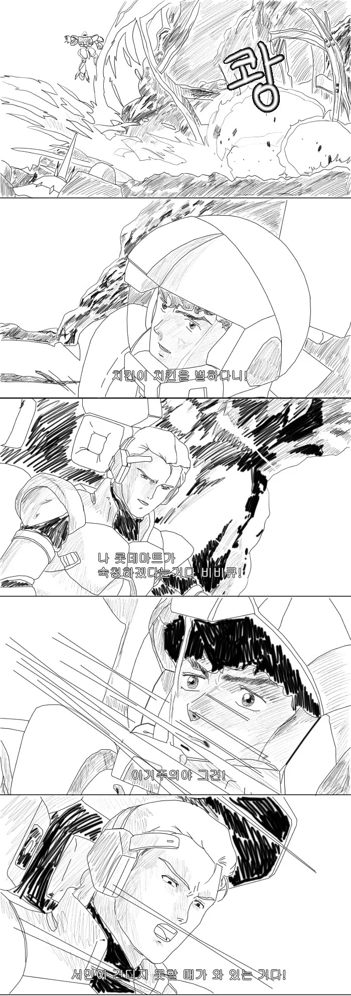 manga_3720319_002.webp