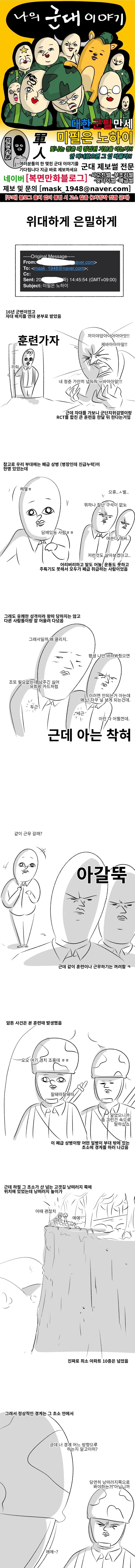 manga_3739981_002.webp