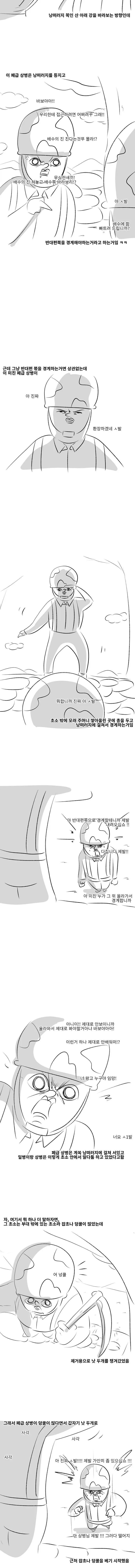 manga_3739981_003.webp