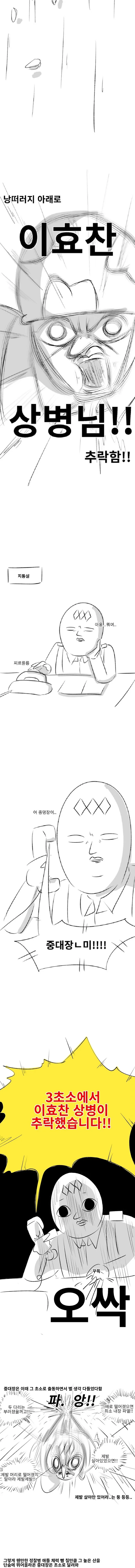 manga_3739981_005.webp