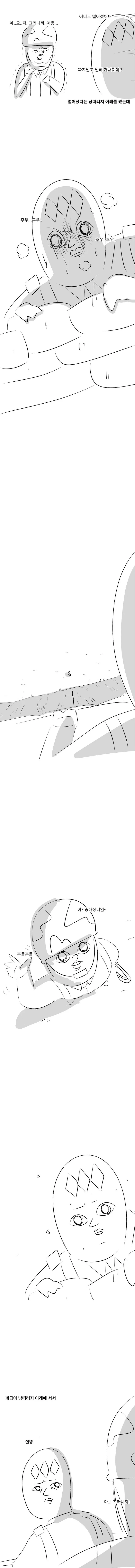 manga_3739981_006.webp