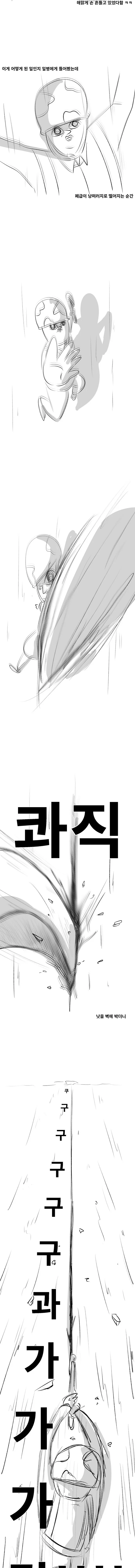 manga_3739981_007.webp