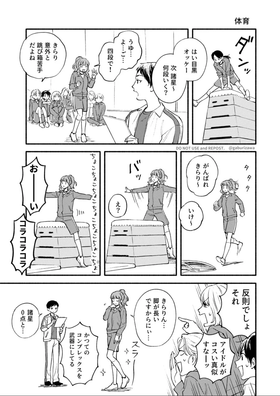 manga_3803954_001.webp