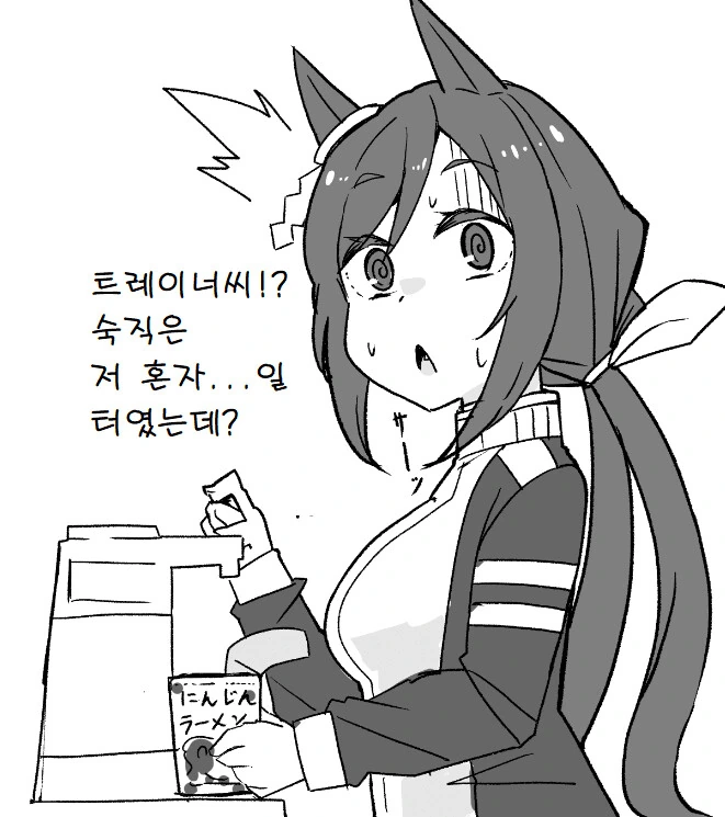 [말딸] 여러가지 스즈카.manhwa 이미지 8