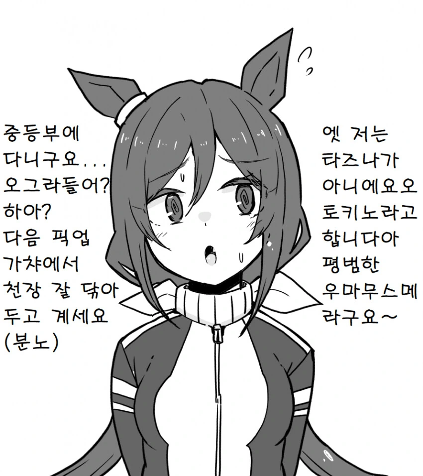 manga_3822136_002.webp