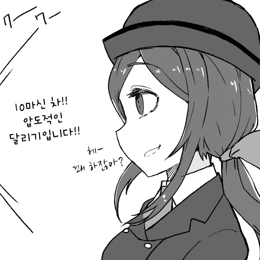 manga_3822136_003.webp