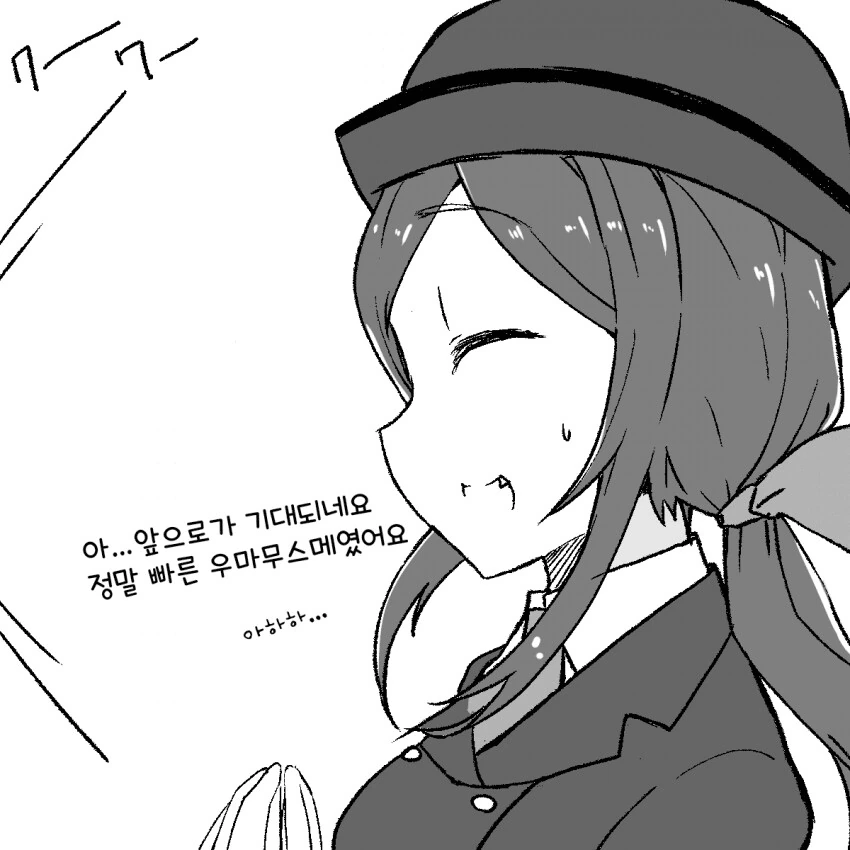 manga_3822136_005.webp