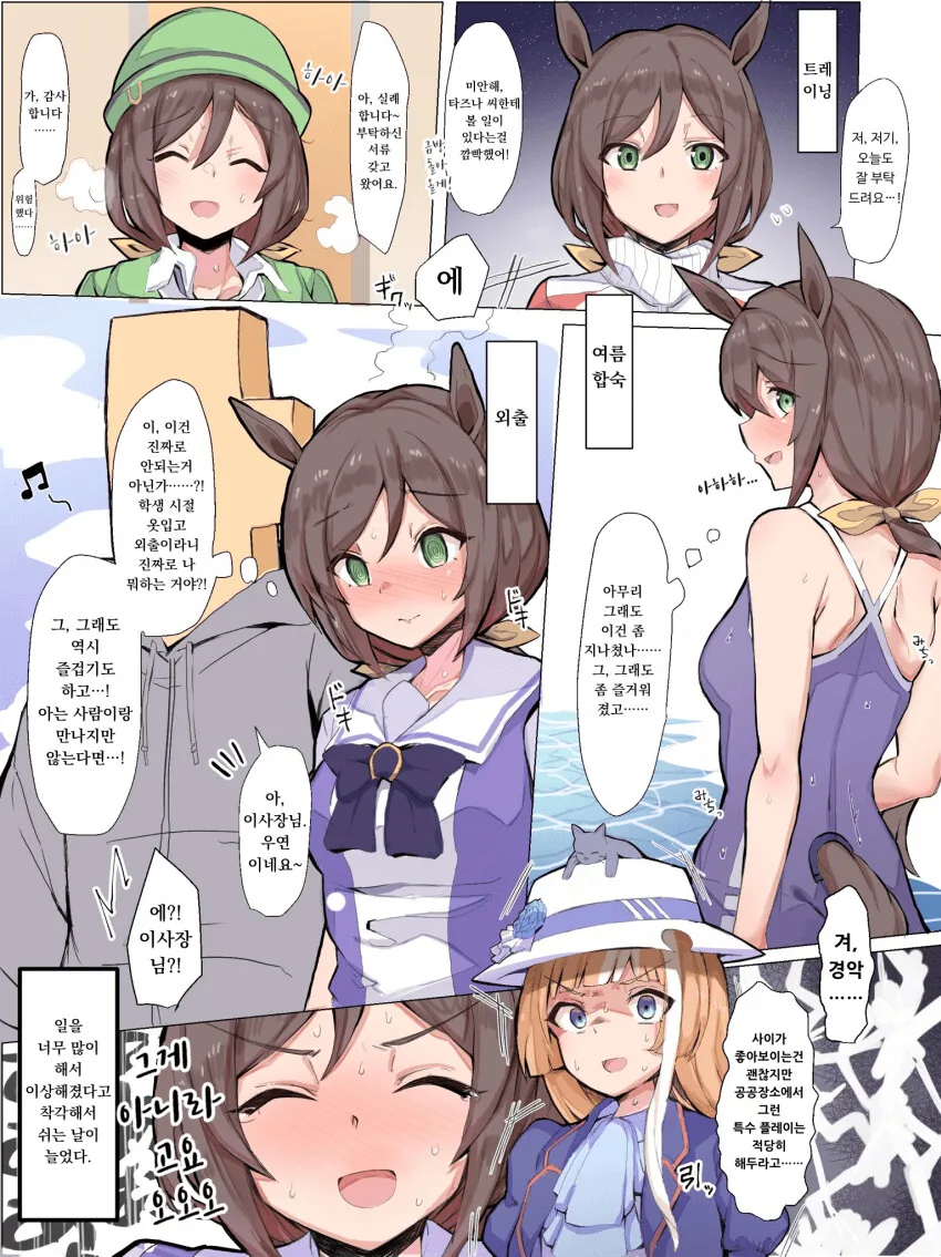 manga_3822136_009.webp