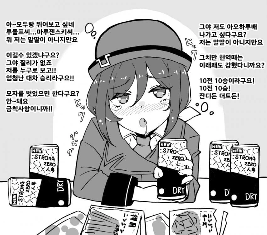 manga_3822136_010.webp