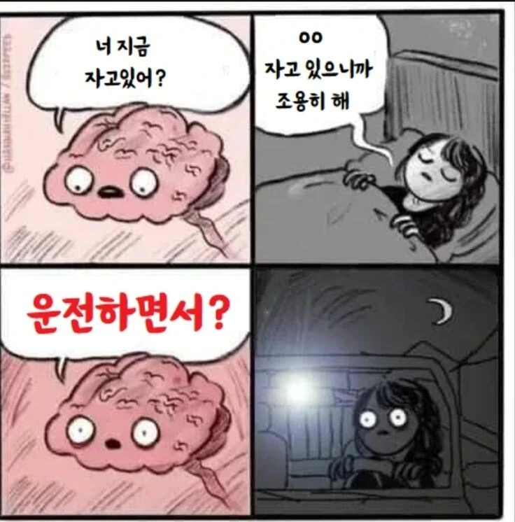 사고나기전에 조상님이 살려주는 망가.manga_1.jpg