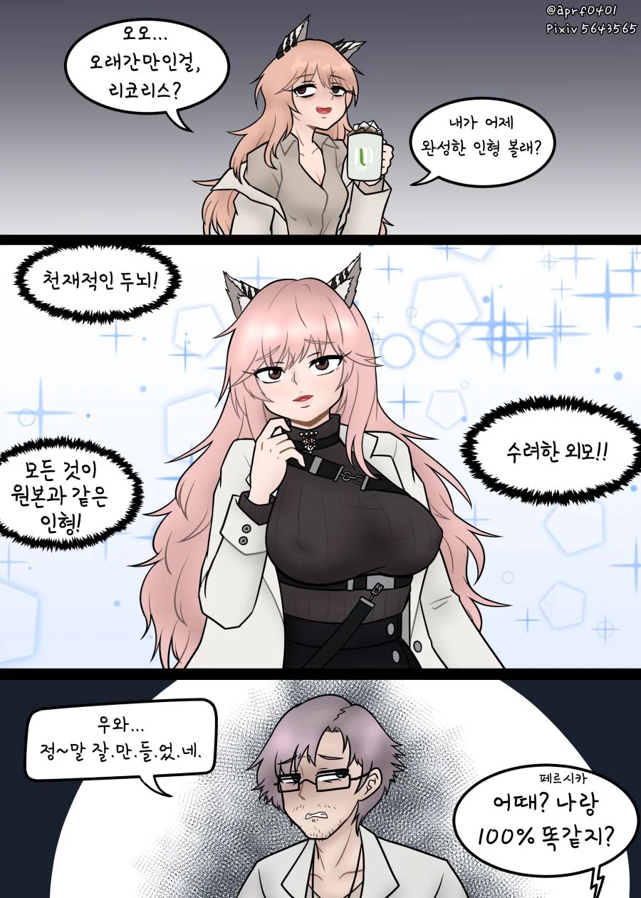manga_3863709_001.webp