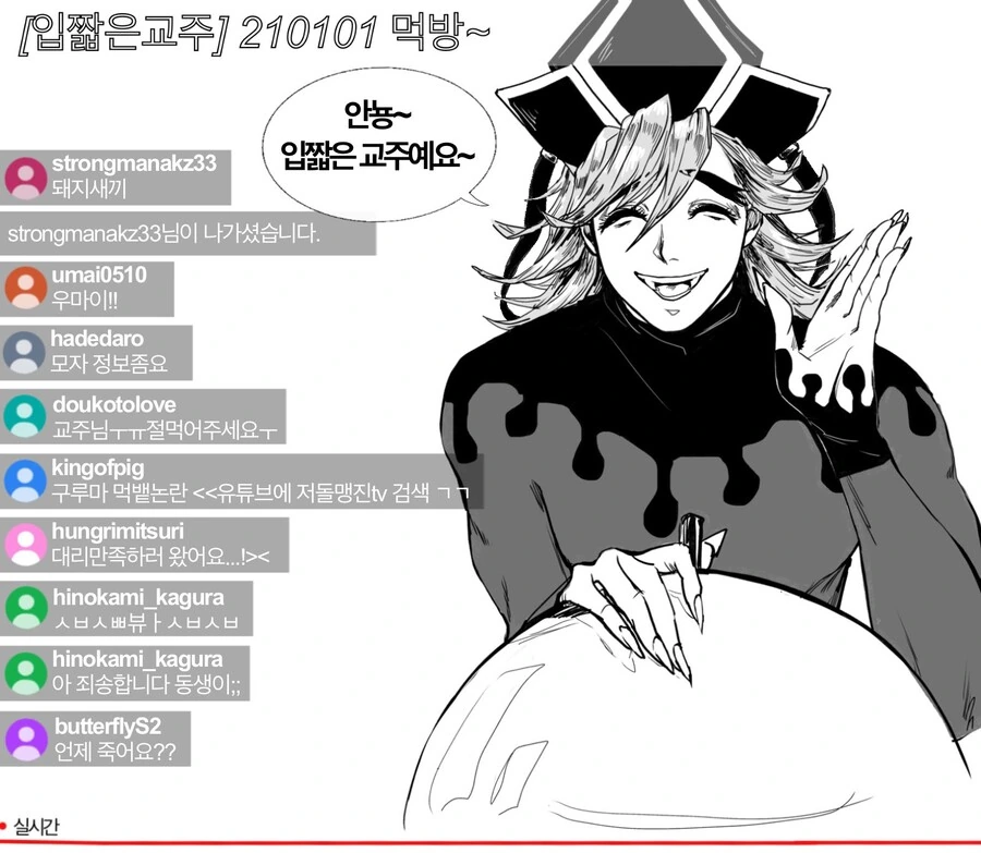 manga_3908844_001.webp