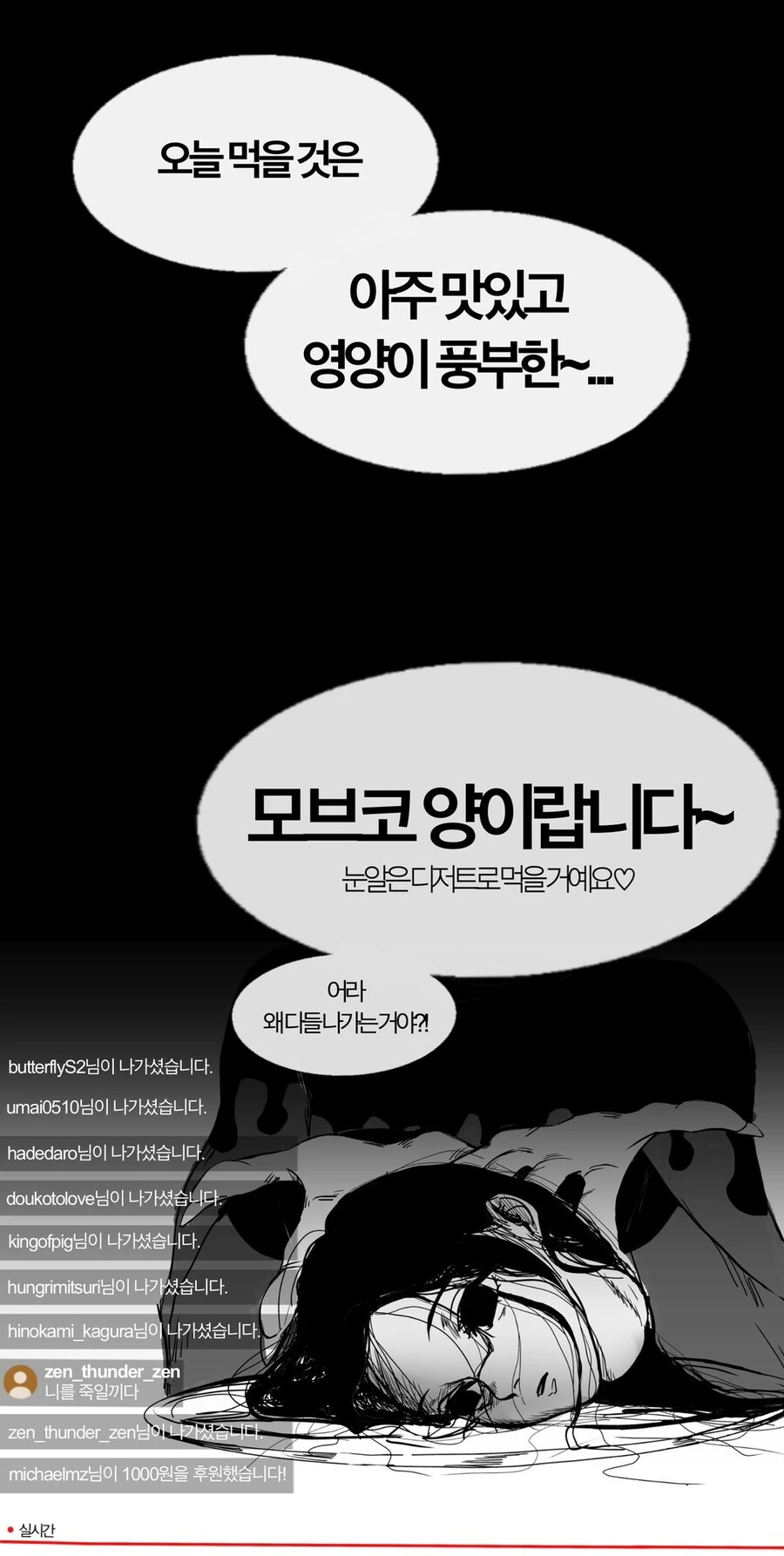 manga_3908844_002.webp